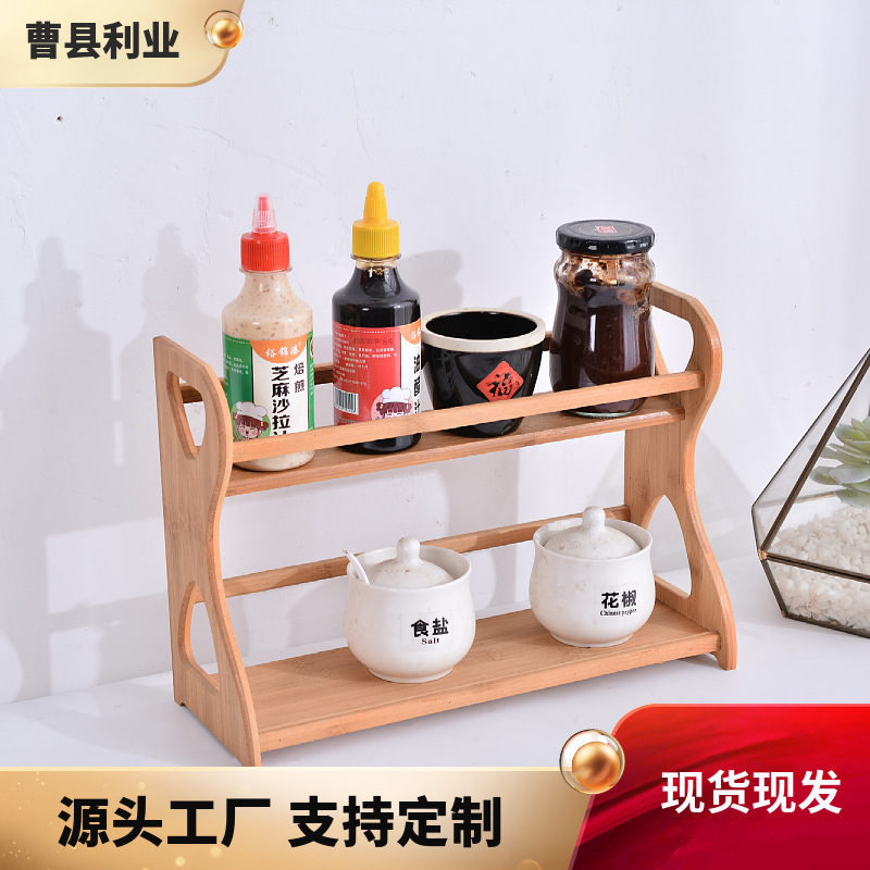 Spot bamboo seasoning storage rack kitchen table top double-layer…