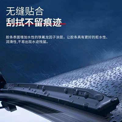original wipers for 2014-2026 | Wiper