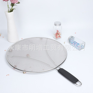 Stainless Steel Silicone Handle Triangle Explosion-proof Cover Oil Cover Oil Cover Oil-blocking Net Oil-proof Net Cover Oil-separating Water-filtering Pot Cover