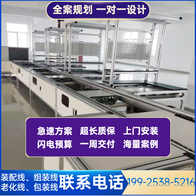 太阳能逆变器组装线逆控一体机自动生产线离网充放电逆变器装配线