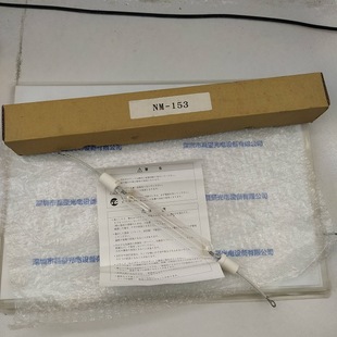 Nm-153 Light Tube, Available in Stock for Immediate Purchase