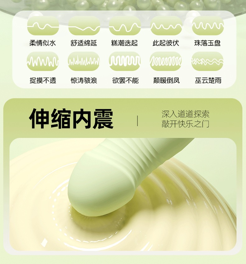 Jiuai Wearable Vibrator with APP Control, Quiet Silicone Wearable Egg for Women — detail image 18