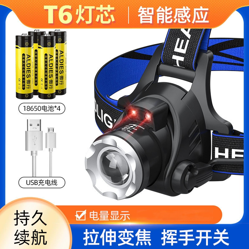 T6 백색광 [충전 전원 디스플레이 + 센서] 배터리 4개 + USB 충전 케이블