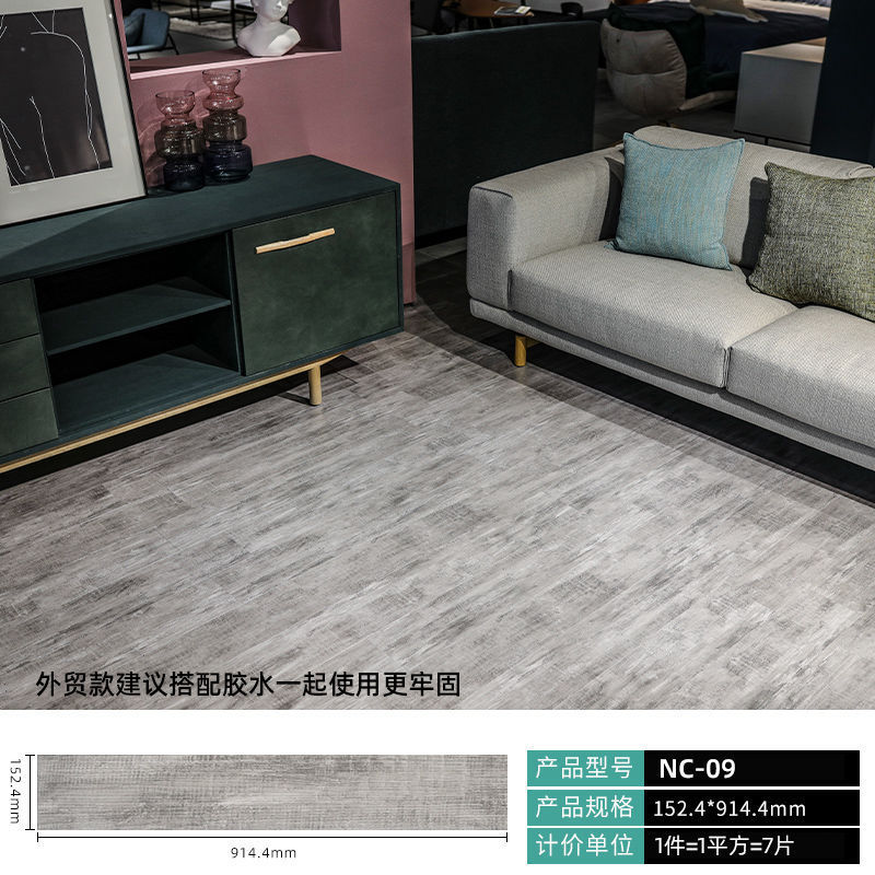 Piso autoadhesivo de PVC, adhesivo para pisos de dormitorio, pegatinas para pisos domésticos, pegatinas autoadhesivas para pisos, venta al por mayor de fábrica. image 34