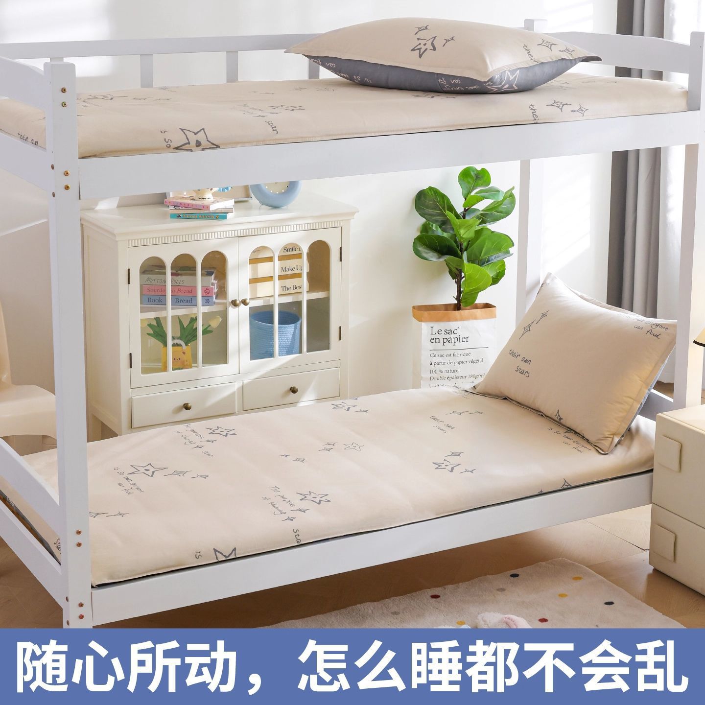 Camas de algodón, cubierta de colchón especial para dormitorios de estudiantes, cubierta de colchón 90x200 para una sola persona, 80x190 cubierta de cama incluida