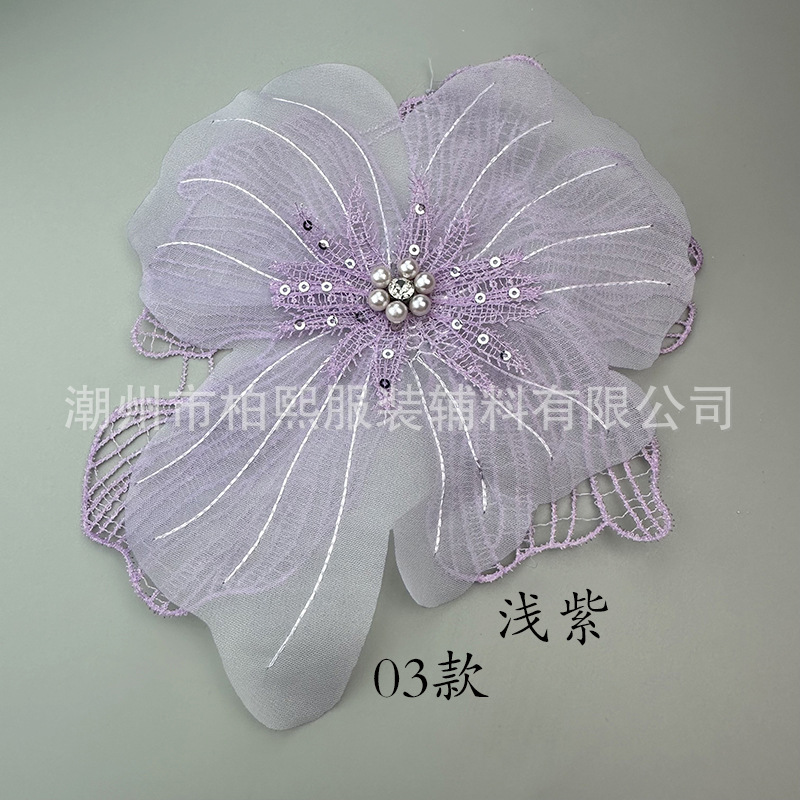03款三层立体蕾丝花朵