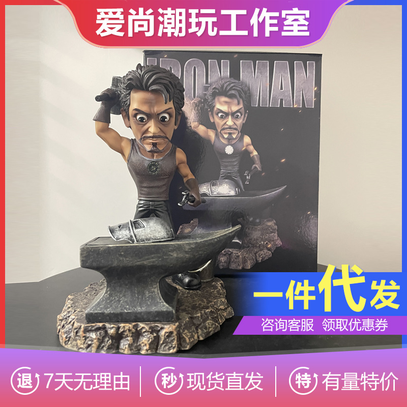 [Nuevo] Iron Man Tony golpea el estilo de la versión Q de hierro Mark 1 decoración de la figura Marvel Film and Television