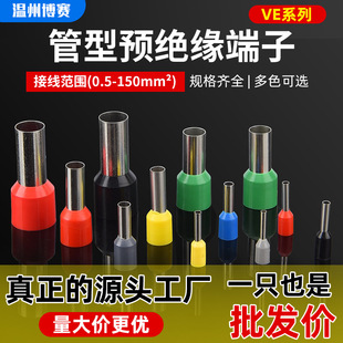 �����䉺����VE����A�^���Ӿ����ӹ��ͽӾ����ӚWʽ��Ͷ���