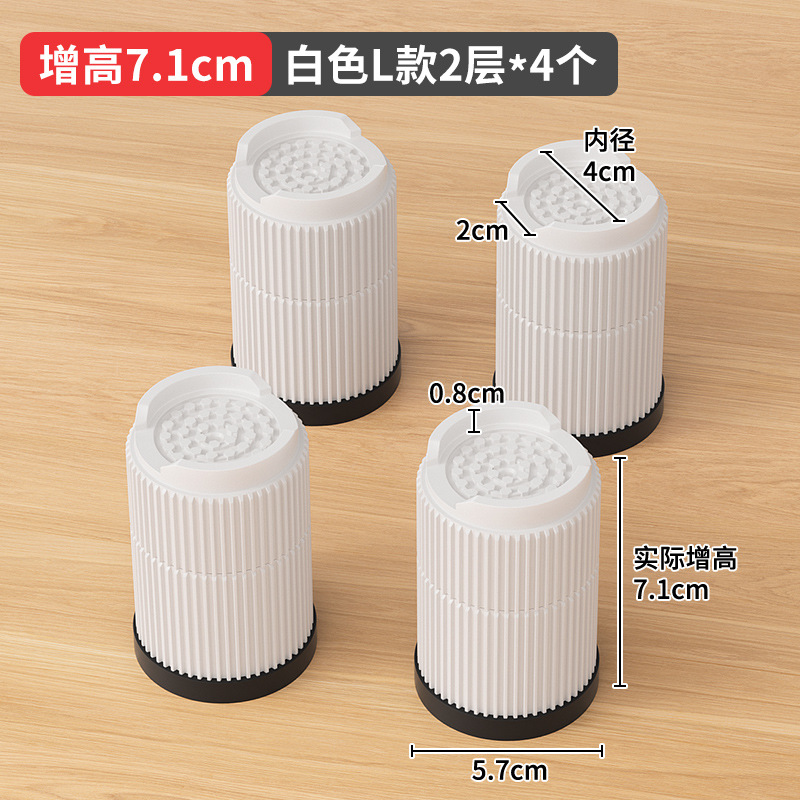 ベッドが高くなって足が家具のソファーのお茶の戸棚が高くなって洗濯機の足が国境を越えて2インチの滑り止めの足がある