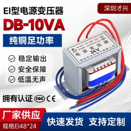 电源变压器;控制变压器;干式变压器