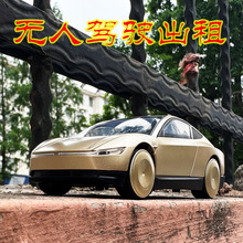 ������1/32��˹��ROBOTAXI�Ͻ���܇ģ�͟o���{����܇������