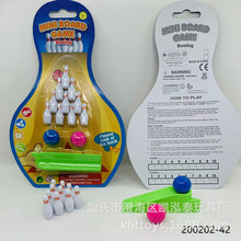 儿童外贸杂志食品赠品小玩具/仿真迷你2.8CM保龄球套装配发射台