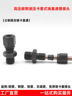 Һ�����׽��^���ƽM���ݼy��ֱͨ�~��䓹��B�ӽ��^10*1M14M16*1.5