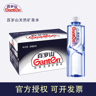 �ٚqɽ�߶���Ȼ�VȪˮ348mlx12/24Сƿ�bƫ�������ˮ�샞�|ˮԴe