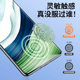 Huawei Dust-free Warehouse Tempered Film Seconds Film for mate70pro Mobile Phone Film Honor 100 Anti-peep P70Pro Film