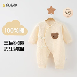 连身衣、爬服;童保暖上装;童内衣套装