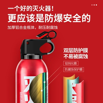 Powder Fire Extinguisher, Vehicle fire extinguisher