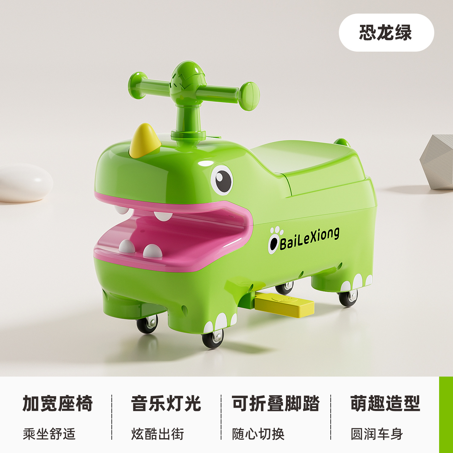 Dinosauro patina nuevo producto 1 - 13 años de edad niños suave torsión carro bebé cacahuete regalo de aniversario en stock