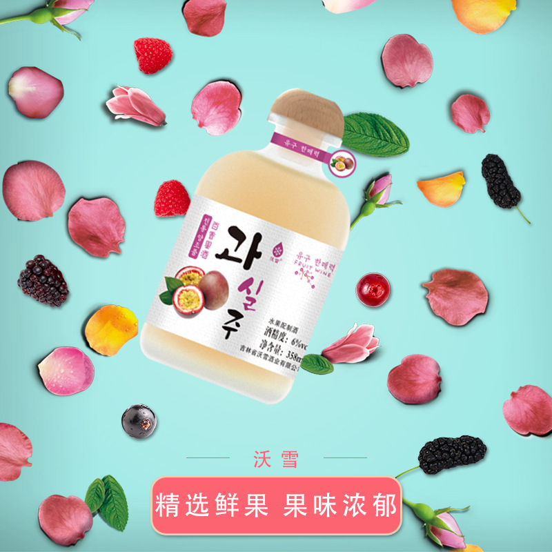 Ladies Low Alcohol Fruity Wine Sweet Wine Manufacturer Beverage Agent Wholesale Blueberry Passion Fruit Peach Private Label OEM