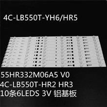 ���ö�֥55U3600C L55S780BTS����4C-LB550T-HR3 55HR332M06A5