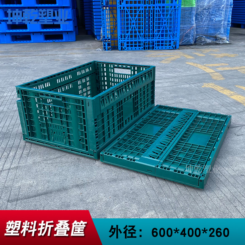 水果批发超市周转筐 货架收纳内倒式折叠筐600*400*260拍拍筐