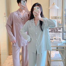 睡衣情侣装一男一女棉绸睡衣开衫长袖长裤两件套秋冬款情侣家居服