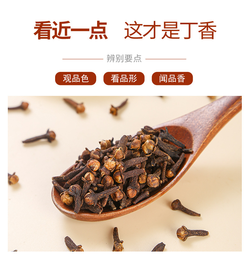 Clove Buds (Syzygium aromaticum) — Dried Food-Herb Spice, Bulk A+ Grade key features