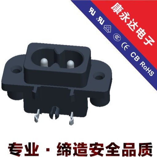 大八字插座 AC电源插座 焊线插座 DE-8-13P16