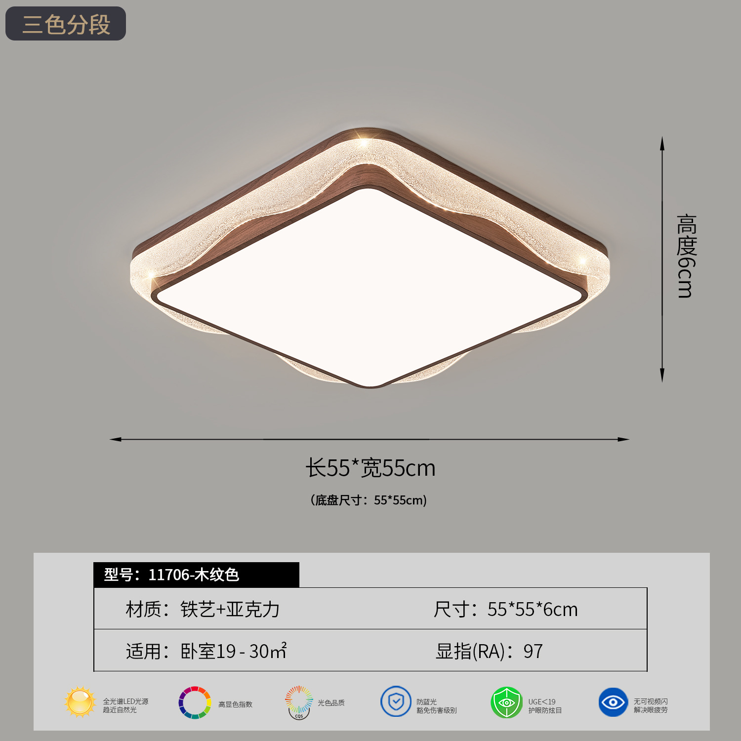 Luz de techo de sala de estar moderna y minimalista 2026 nueva luz de protección de ojos de espectro completo, lámpara principal de dormitorio de toda la casa, lámpara de montaña 293L
