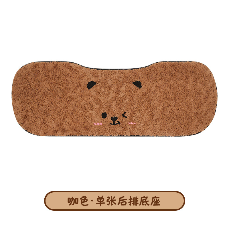 冬季毛绒保暖卡通女士可爱汽车坐垫 适用于比亚迪海豚秦PLUS元UP|undefined
