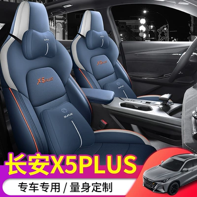 Excellent Seat Cover Four – Modelə uyğun (Original) oturacaq örtükləri