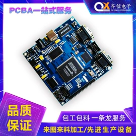 电子焊接加工;PCBA方案板;SMT贴片