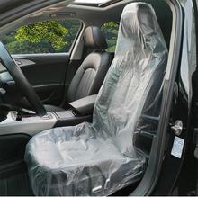 适用大客车汽车一次性座套汽修座椅防脏污车座位套高铁防尘保护坐