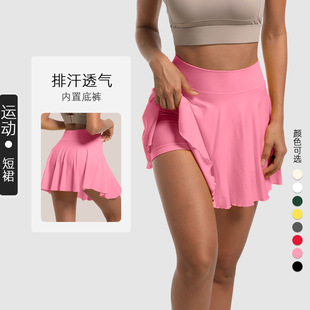Cross-Border Yoga Skirt Fitness High-Waist Outdoor Sports Tennis Skirt Anti-Glare Quick-Drying Skirt Yoga Sports Skirt