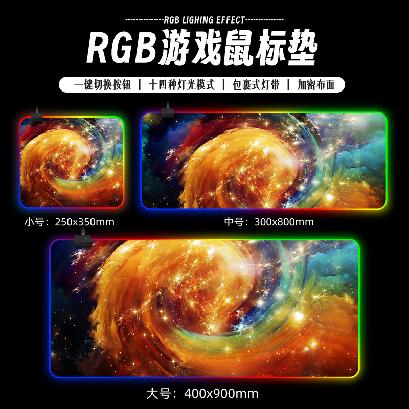 Pad de ratón LED personalizado RGB juego de gran tamaño colorido lámpara de caballo de carreras tablero de teclado del ratón engrosado borde de bloqueo