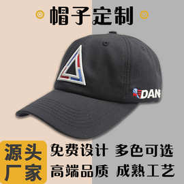 立体刺绣鸭舌帽定制工作帽广告帽 学生儿童志愿者印字logo棒球帽