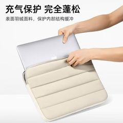 クロスボーダーソフトパフコンピュータバッグ Apple 13inch ふわふわライナーバッグファッション iPad 枕コンピュータバッグ男性と女性のため