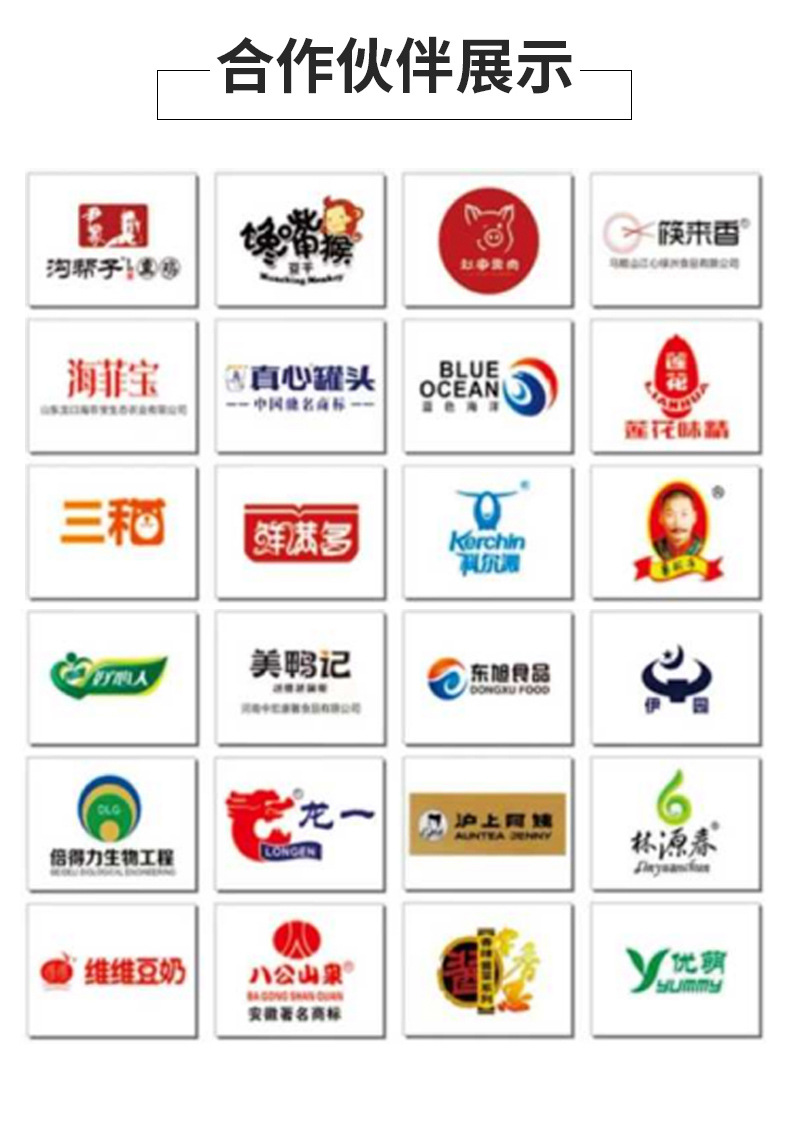 薯条加工流水线_09.jpg