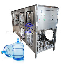 厂家D制 18.9L桶装水全自动灌装机 大桶纯净水矿泉水生产线 罐装
