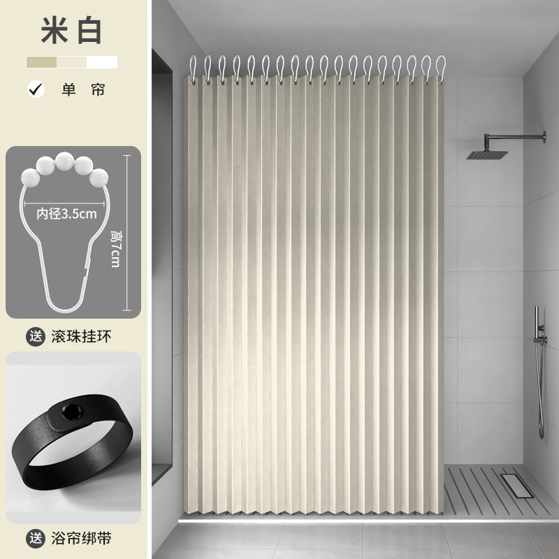 ステルス防水防かび布カーテントイレ仕切りシャワー乾湿分離浴室折り畳みシャワーカーテンセット穴なし|undefined