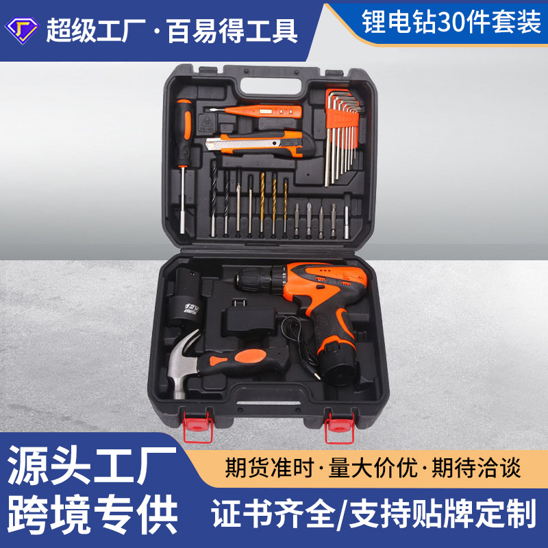 Coche multifuncional herramienta de hardware con martillo combinación herramienta traje carpintería electricista regalo combinación Caja de Herramientas