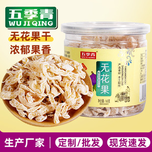 �o�����z����160g���ɹ��b���l���T�����W�t�_θ���f���e��ʳ���l