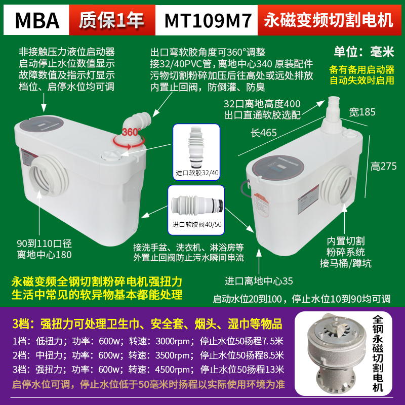 Sótano Licheng pulverizador de aluminio de litio inodoro eléctrico Fuyu cocina cuenca máquina de extracción de aguas residuales feliz elevación