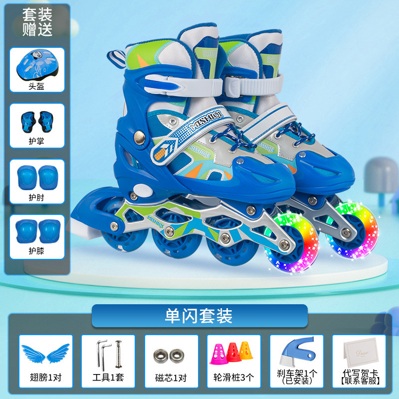 생생한 블루 싱글 플래시 슈트(헬멧 보호 장비 포함)