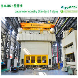 易锻高速龙门冲床AGH高速精密六导柱冲床高精度压力机自动送料机