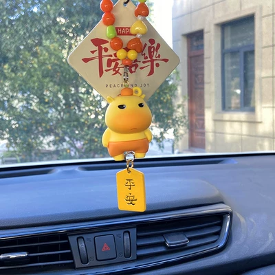 Adorable Hanging Ornament, Car hanging - pout-lulu-huang-ping-an-bead-chain-car-hanger-random-fragrance-tablets