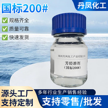 �h���܄��ͮ�����Nʯ������߷��c���N�����������200#