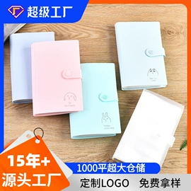 文件袋;资料册;相册