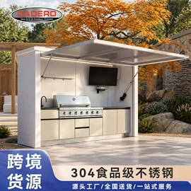 厨房壁橱;整体厨房;烧烤炉