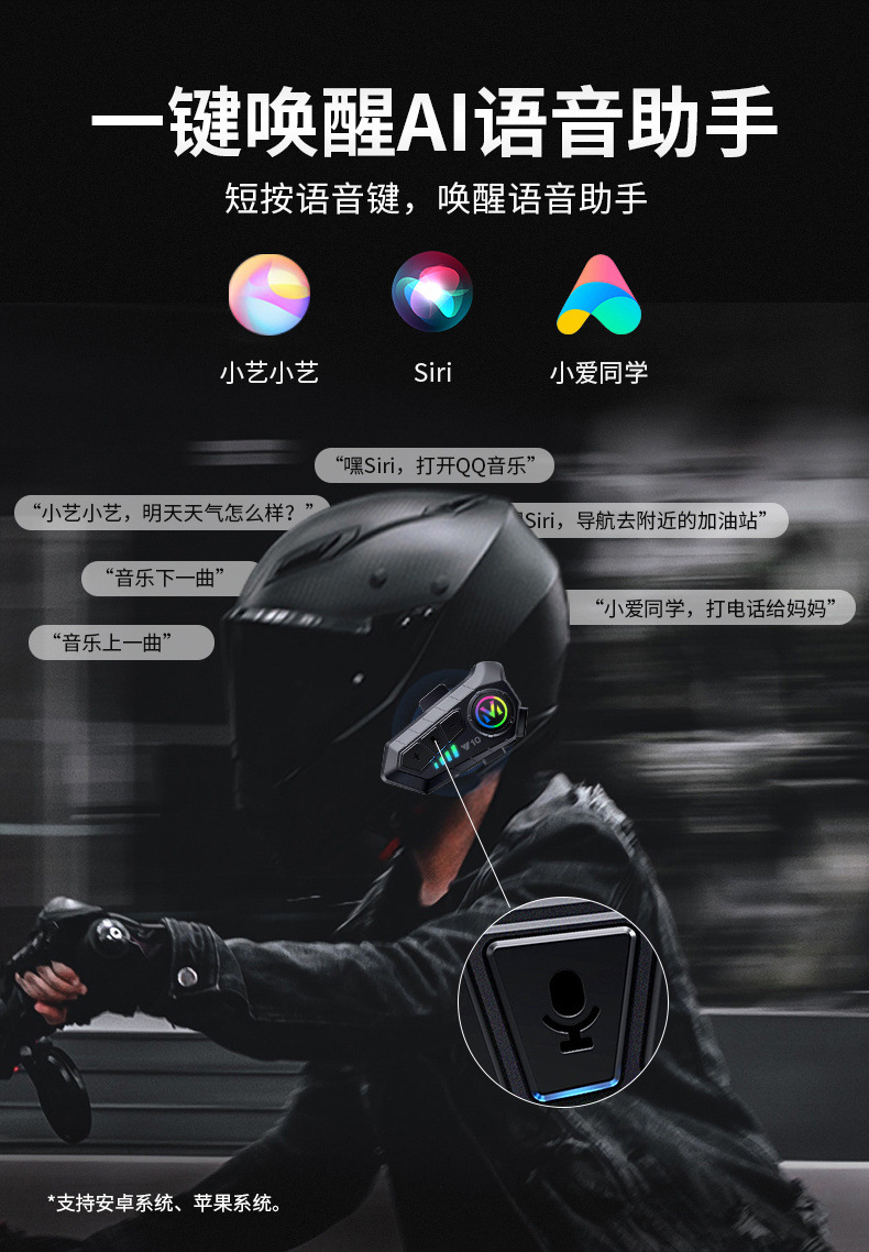 Popular Y10 Y10-2X Helmet Bluetooth Intercom Headset Long Battery Life Full-Face Motorcycle Riding Wireless Headset in Stock
